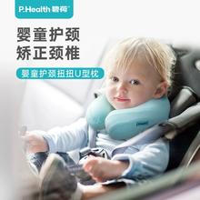 P.Health 碧荷 儿童U型护颈枕 9-15岁 精灵绿 赠收纳袋