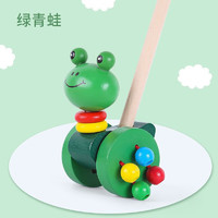 古仕龙 婴儿木质手推车玩具  双杆绿青蛙