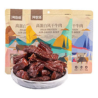 1号牧场 风干牛肉干 高蛋白50g*8袋香辣 400g