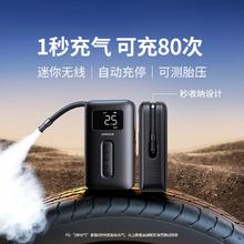 UGREEN 绿联 GREEN 绿联 车载充气泵无线便携式汽车用带气压表电动车自行车轮胎打气筒