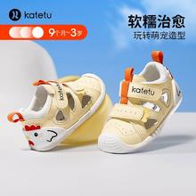 CRTARTU 卡特兔 儿童学步鞋