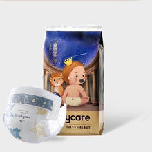 88VIP会员：babycare BC babycare皇室星星的拉拉裤 XL 4片