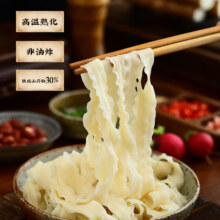 需首购、plus会员: 超级替补 铁棍山药刀削挂面 250g*10包 共5斤