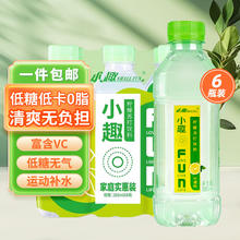 SMALLFUN 小趣 苏打水饮料 经典柠檬味 无汽 果味含有维生素c饮料 380ml*6瓶
