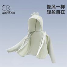 京东百亿补贴：Wellber 威尔贝鲁 儿童防晒衣 浅豆绿 110码