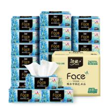 C&S 洁柔 抽纸Face油画软抽4层24包 整箱装