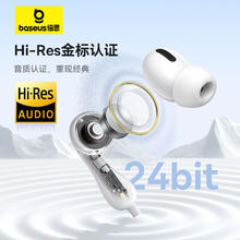 88VIP会员：BASEUS 倍思 耳机有线入耳式适用苹果15华为小米荣耀type-c接口圆孔高音质