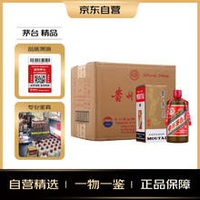 MOUTAI 茅台 精品 酱香型白酒 53度 500ml*6 整箱装