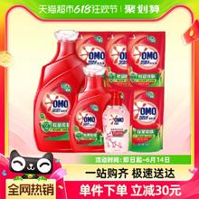 OMO 奥妙 内衣洗衣液300g+洗衣液组套6.32kg