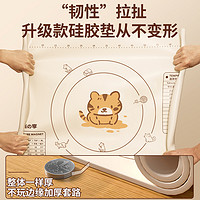 味之享 硅胶揉面垫食品级