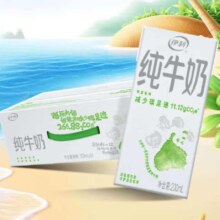 伊利  100%生牛乳 纯牛奶200ml*24盒/箱 *2件