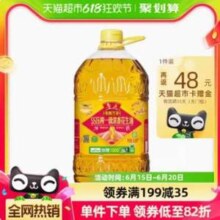 鲁花 5S压榨一级浓香花生油 6.08L