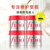 Fino 芬浓 浸透美容液发膜 230g*4