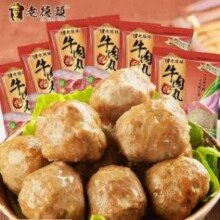 汕头特产，老德头 手打牛肉丸130g*4袋