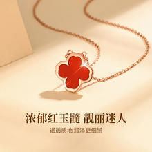 88VIP会员：China Gold 中国黄金 珍尚银足银四叶草项链女款2024新款轻奢小众玛瑙配饰