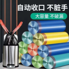 RABBITXOCO 兔小可 加厚抽绳垃圾袋 45*50cm黑色150只装