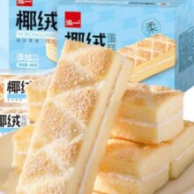 plus会员， 泓一椰绒蛋糕 营养美食点心小零食休闲食品早餐方便手撕面包整箱 椰蓉蛋糕 400g *2箱约16袋
