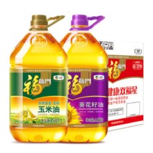 再补券、88VIP:福临门玉米油+葵籽油3.68L×2桶整箱（23年6月产）