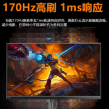 Lecoo K2718QL 27英寸 IPS FreeSync 显示器（2560×1440、170Hz、105%sRGB、HDR10）