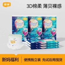 PLUS会员：YIYING 宜婴 梦想家拉拉裤XXXL码6片