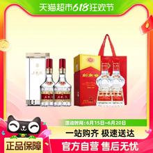 WULIANGYE 五粮液 52度普五八代500ml*2+剑南春水晶剑52度500ml*2