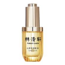 林清轩  山茶花3.0精华油 30ml+凑单