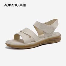 88VIP会员：AOKANG 奥康 女鞋夏季真皮软底防滑舒适魔术贴凉鞋女平底舒适中老年鞋
