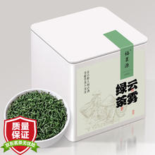 福茗源 茶叶 云雾绿茶 2024新茶雨前高山云雾绿茶罐装50g