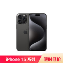 plus会员:Apple iPhone 15 Pro Max (A3108) 256GB 黑色钛金属 支持移动联通电信5G 双卡双待手机