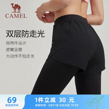 CAMEL 骆驼 假两件弹力健身裤女跑步运动九分裤 J0W14L0137 基础黑 M