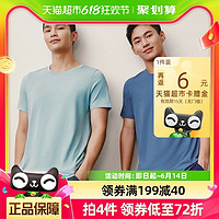 THREEGUN 三枪 男生T恤纯棉圆领宽松透气休闲打底汗衫纯棉男士短袖