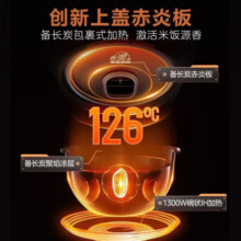 美的（Midea）电饭煲赤炎炭火IH加热智能电饭煲Pro电饭锅家用4L快煮钛金鼎釜蒸米饭锅多功能煮饭锅 上盖加热 线下同款MB-CFB4089H