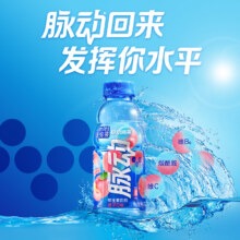 Mizone 脉动 桃子口味维生素功能饮料 400ml*15瓶