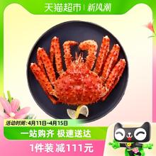 88VIP会员：喵满分 熟冻帝王蟹 600-800g/只