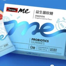 Swisse Me斯维诗益生菌软糖4粒*5袋 西柚茉莉味