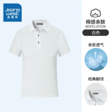 真维斯（Jeanswest）男士速干凉感polo衫 任选*2件
