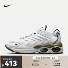 耐克（NIKE）男子运动鞋 AIR MAX TW DV7721-100 41