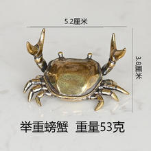 那佳纯铜举重螃蟹摆件实心横财将军居家办公茶宠茶桌盖置铜工艺品 纯铜举重螃蟹
