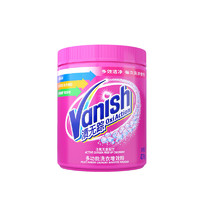 Vanish 渍无踪 多功能洗衣增效粉 470g