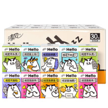 PLUS会员:清风hello手帕纸4层*30包*2提