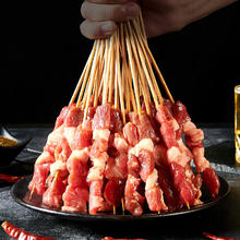 首农直播间：首食惠 羊肉串1500g
