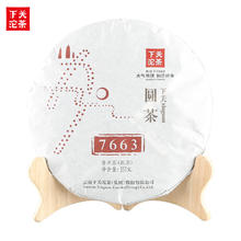 下关沱茶 7663普洱茶熟茶云南七子饼泡饼2015年357克传统经典口粮