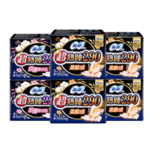 苏菲夜用卫生巾290mm超熟睡柔棉感姨妈巾加长超长卫生棉组合整箱批发 超熟睡夜用 290mm 35片