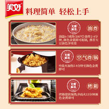 88VIP会员：美好 小酥肉熊猫版农家小酥肉1kg椒麻味空气炸锅美食