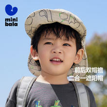 百亿补贴：迷你巴拉巴拉 男女童空顶防晒帽子夏季