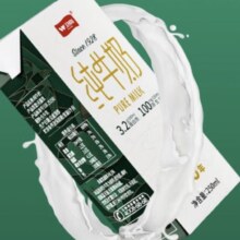 PLUS会员：卫岗 全脂纯牛奶 250ml*16盒