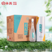 汾酒 杏花村 鲲鹏有志 清香型白酒 53度 475mL*6 整箱礼盒酒 纯粮酿造