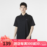 安德玛 男款短袖Polo衫 1342080-001