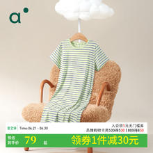 安之伴 睡裙女夏纯棉圆领套头短袖裙中长裙家居服睡衣 瓜绿 S