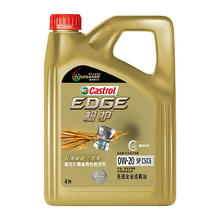 Castrol 嘉实多 极护全合成汽机油 润滑油 0W-20 4L 汽车保养